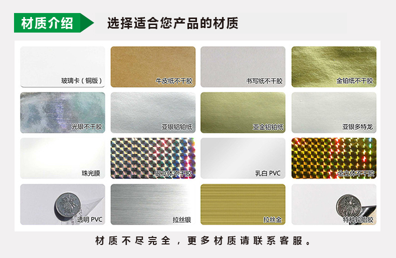 白酒、紅酒標(biāo)簽、瓶貼不干膠標(biāo)簽、卷筒標(biāo)簽 