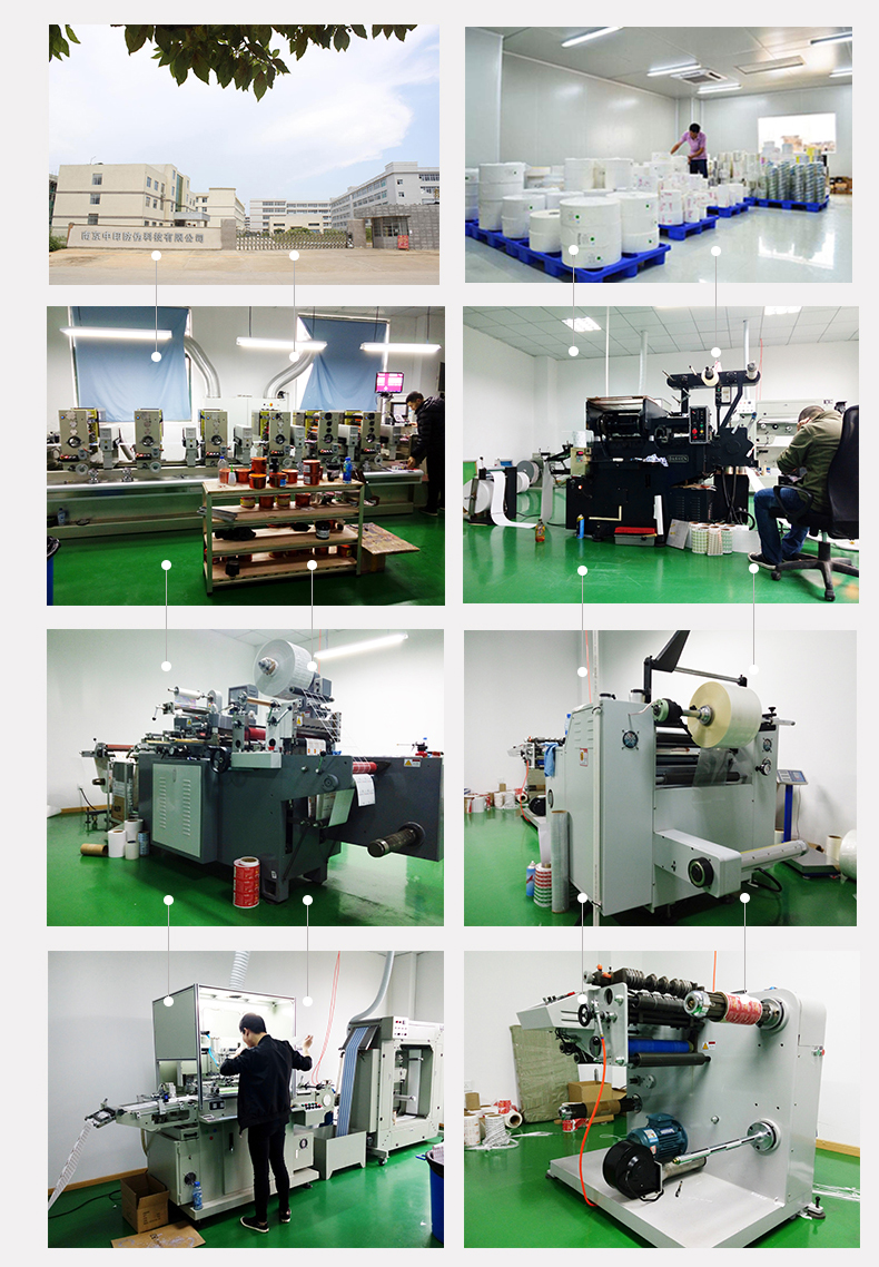 白酒、紅酒標(biāo)簽、瓶貼不干膠標(biāo)簽、卷筒標(biāo)簽 